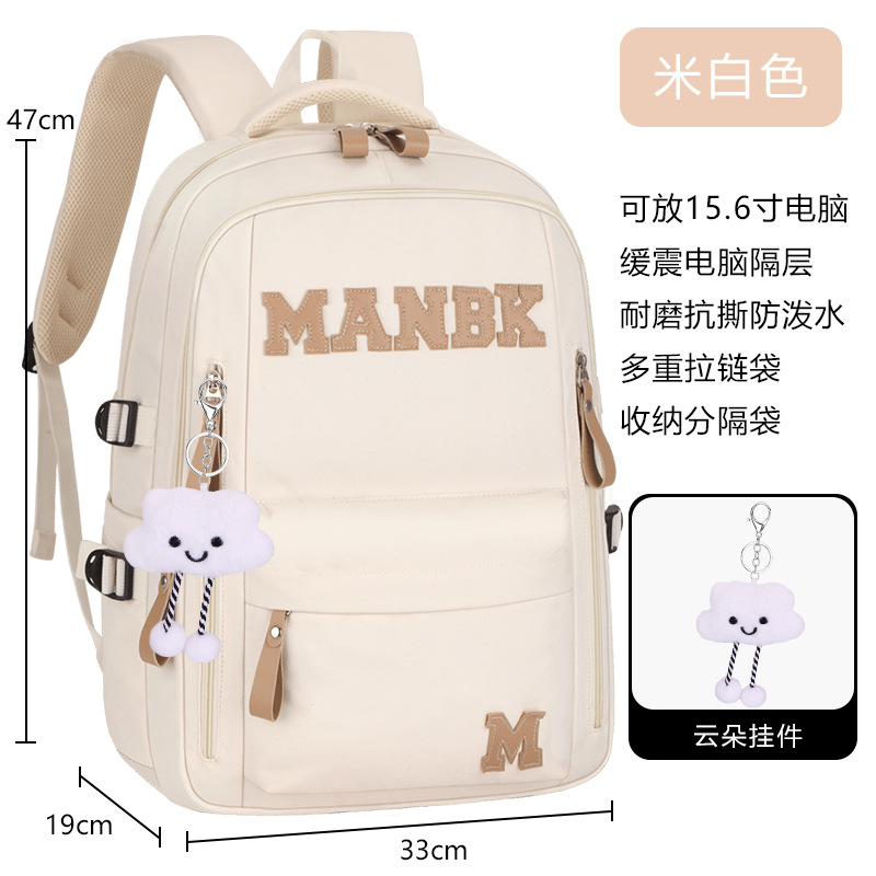 26 nuevos estudiantes de secundaria baja mochila de gran capacidad de transporte ligero de viaje de alta edad mochila de hombro para hombres y mujeres