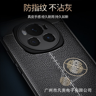 �m�� HUAWEI mate 70 Pro�֙C����֦Ƥ�y�֙C�����ҷ�ˤ��