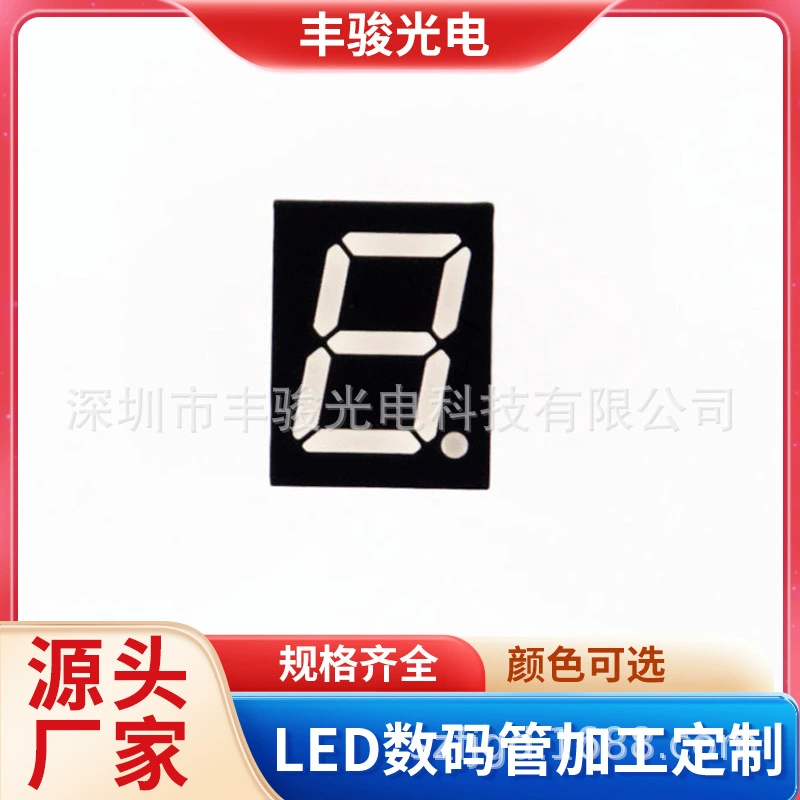 Однозначная цифровая трубка Белый цифровой экран F3191AH Всего производители электронных дисплеев Yin и Yang поставляют на складе