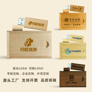 ����ľ�|U�P16g���Ի����ӡˢ�̄ՌWУ��˾logo32g���P�羳u�P8g