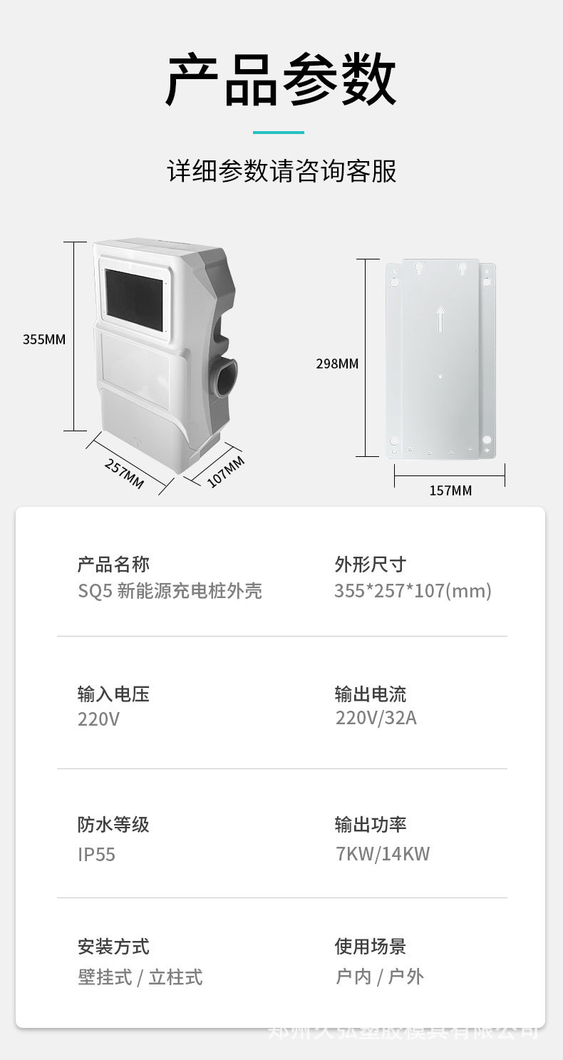 详情_07.jpg