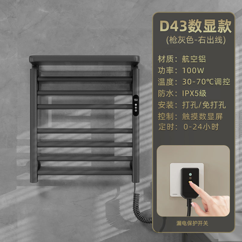 rack de toallas eléctricas de calefacción eléctrica inteligente de baño de calefacción eléctrica de temperatura constante rack de toallas de baño de secado sin perforación rack de esterilización de calor
