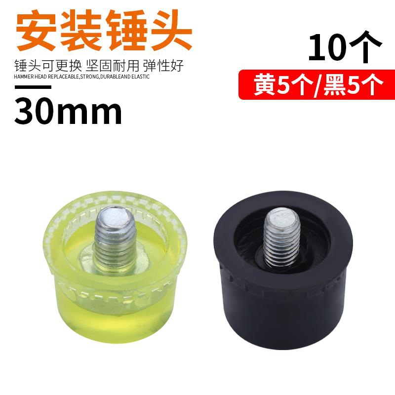 Rubber eraser, plastic hammer
