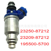 23250-87212 195500-5700 �����ڷ��� ���Դ������� 23209-87212