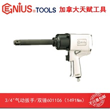 GENIUS�츳����600850����������������˫��3/4&Prime;x 1152Nm