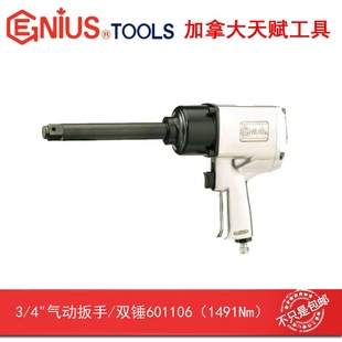GENIUS Talent Tool 600850 Air Gun Light Pneumatic Wrench Twin Hammer 3/4 ″ x 1152Nm