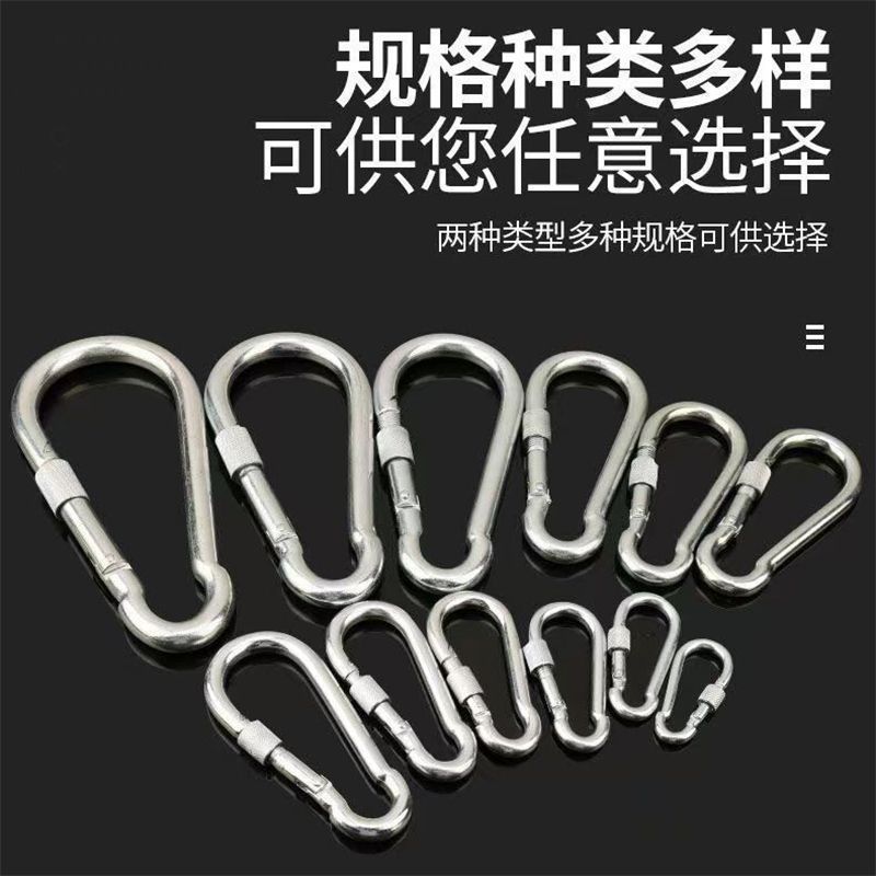Galvanized Spring Buckle Safety Buckle with Female Lock Buckle Carabiner Safety Buckle Ring Hanging Buckle Safety Hook Iron Chain Rope Buckle
