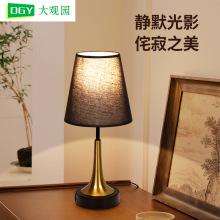 台灯卧室床头灯网红ins中古氛围灯LED北欧复古诚意装饰小夜灯167L