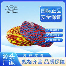 �㽭����RVS 2*0.4ƽ���p�g���~ܛ늾�3C����늾� ���b����