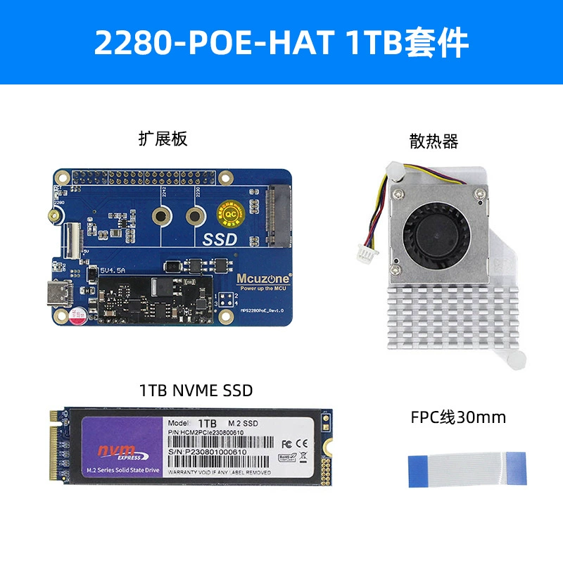 Модуль питания PoE для Raspberry Pi 5, Ethernet PoE, плата расширения PCIe на PoE и M.2 SSD 2280 для подключения жесткого диска