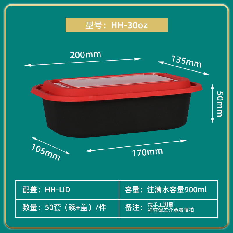 Fiambrera desechable caja cuadrada de alta gama de plástico grueso de estilo europeo para uso doméstico y comercial a prueba de fugas caja de almuerzo empaquetada con tapa