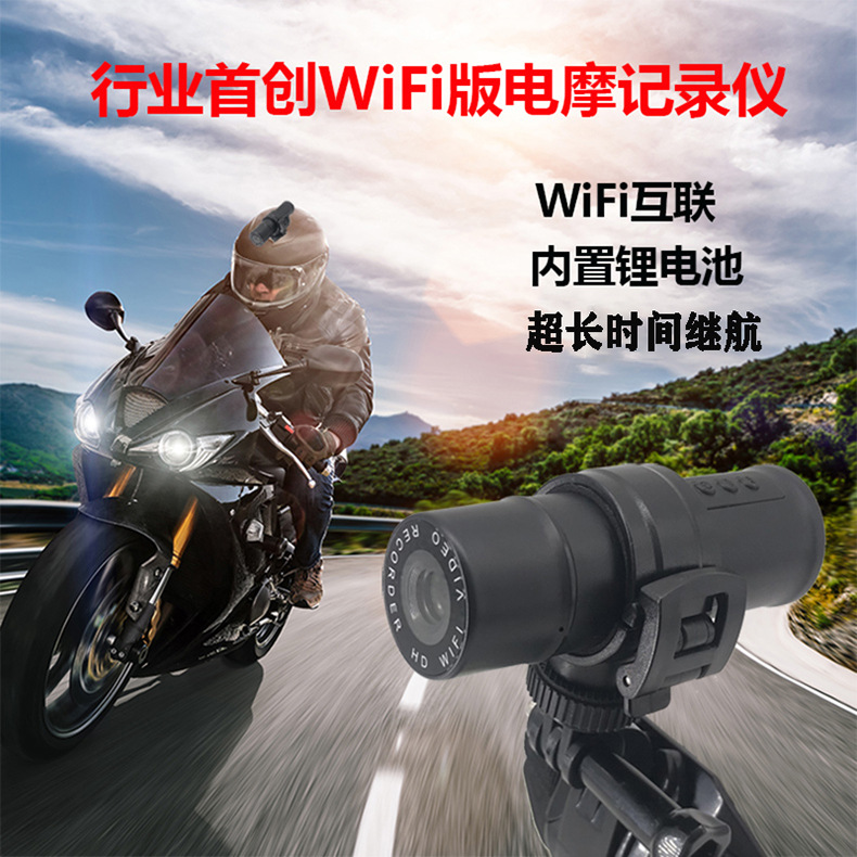 Cross-Border Motorcycle Electric Vehicle Driving Recorder Hd Waterproof Sports Helmet Mountain Bike Wifi Recorder Manufacturer