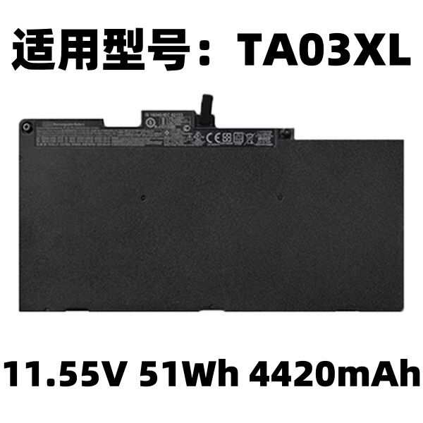 Suitable for Hp Ta03 Ta03Xl Hstnn-Ib7L 755 840 848 850 G4 Notebook Battery