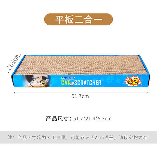 Caja rectangular de dos piezas