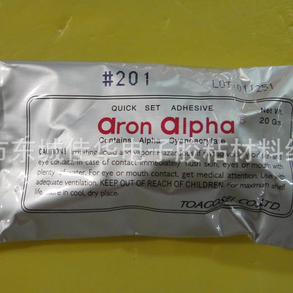 阿隆发AA超能胶 201 瞬干胶 无盒装 20g (图)