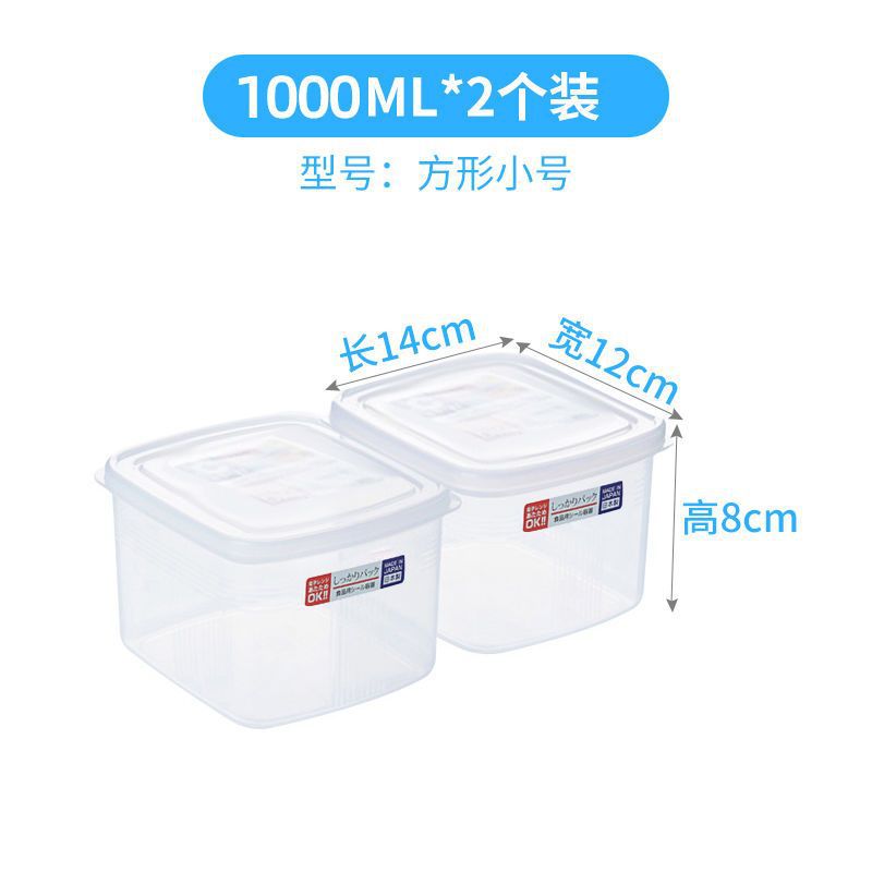 사각소사이즈 1000ml [식품등급]-2개입