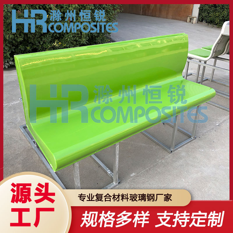地铁座椅玻璃钢座椅美陈凳子商场座椅咨询联系可定
