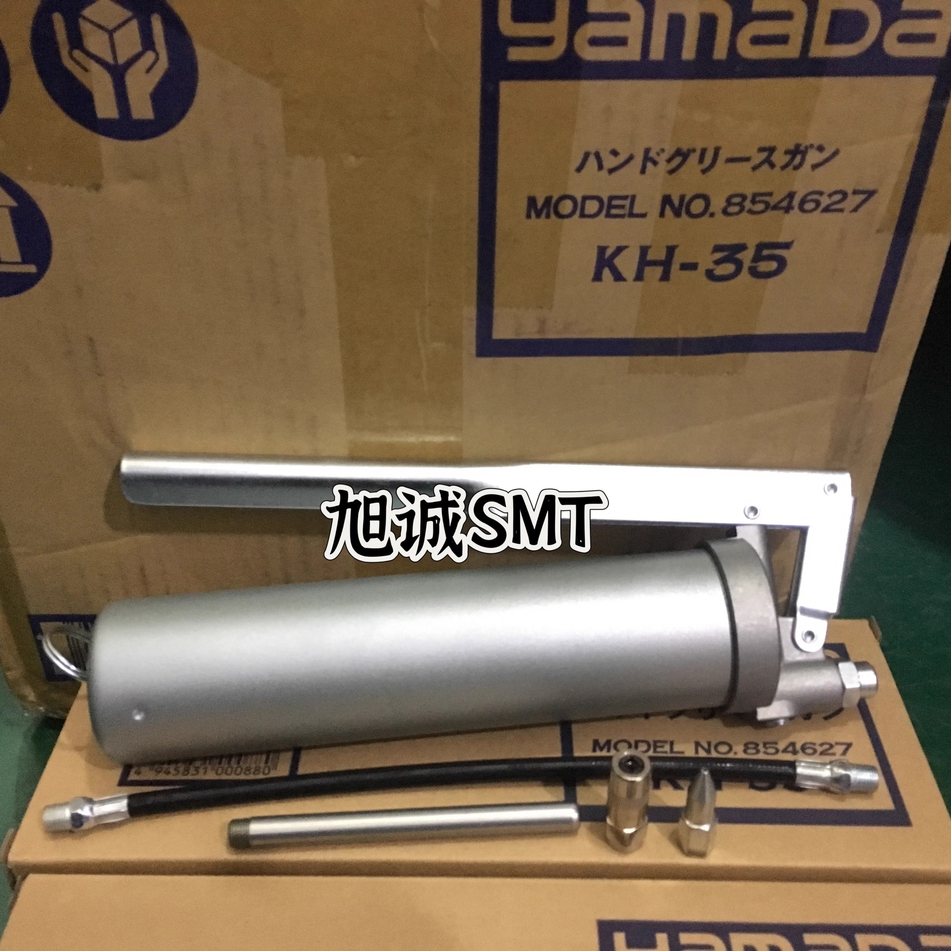 适用NPM贴片机 KXF08V7AA00 N510048190AA 200G油枪YAMADA KH-35