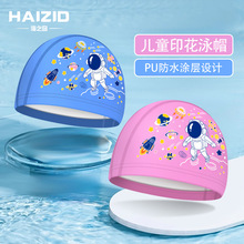 ��ͯӾñ��ͯŮͯ��Ӿñ�Ӵ���ͷPU���Ͽɰ���ͨרҵ����ñ����