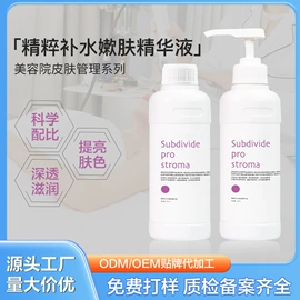 液态精华;贴片面膜;洁面产品