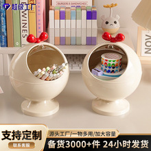 WOW定制发圈首饰盒学生书桌宿舍高颜值ins带盖收纳盒客厅零食盘