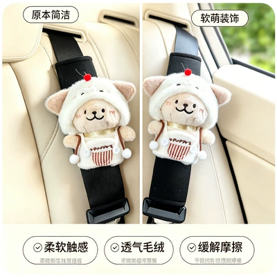 Seat belt shoulder pad, Afternoon Tea Line Art Puppy Car