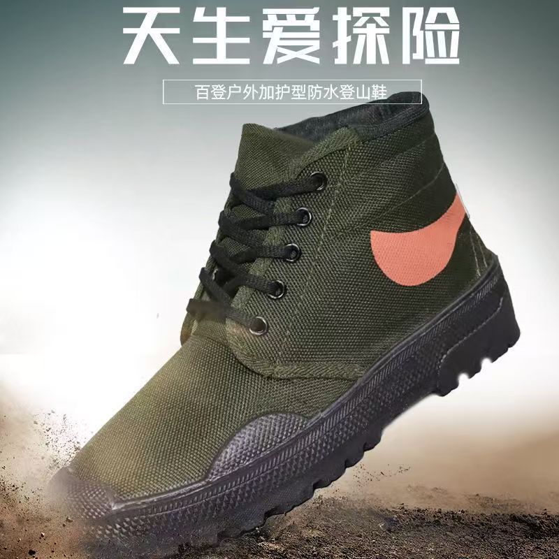 Zapatos de trabajo para hombres, zapatos de trabajo para hombres, zapatos de construcción antiguo, anti-deslizante, zapatos de protección laboral para hombres, cuatro temporadas, suela gruesa
