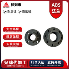 abs一体成型法兰盘给水管带颈法兰片排水管转换头法兰接口150加厚