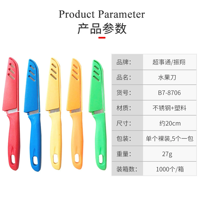 Fruit plastic handle stainless steel for home use, handheld pocket knife