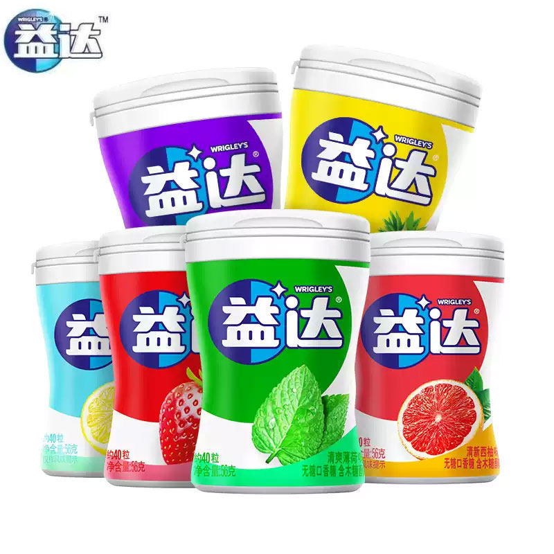 New Date Yida Bottled Chewing Gum 40 Pieces 56g Whole Box 6 Boxes Xylitol Fresh Breath Supermarket Same Style