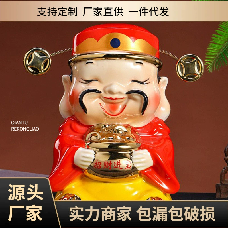 Цзиндэчжэнь 5 кг Бог Богатства Творческая винная бутылка Белая винная бутылка Пять кг пустая винная бутылка