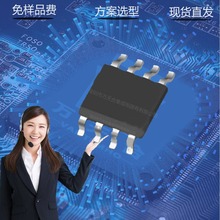 ��ƷTP8025A TP8021 TP8018 TP8016 ��ƬESOP-8 LED��������оƬ
