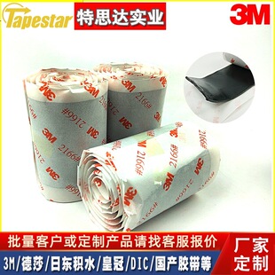 3M2166 3M2166 3M2166늹���ˮ�z�� �Ϻ�3M�z�����޹�˾ ����