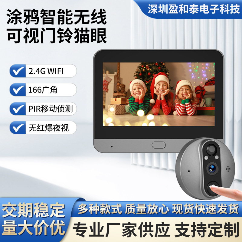 Tuya Smart Doorbell Home Low Power Consumption Wifi Video Doorbell Smart Visual Electronic Cat Eye with 4.3inch Screens Tuya Smart Doorbell Home Low Power Consumption Wifi Video Doorbell Smart Visual Electronic Cat Eye with 4.3inch Screens