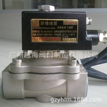 �������P䓲��|늴��y2W-200-20 6�ֽӿ�12V���w늴��y ˮ�y