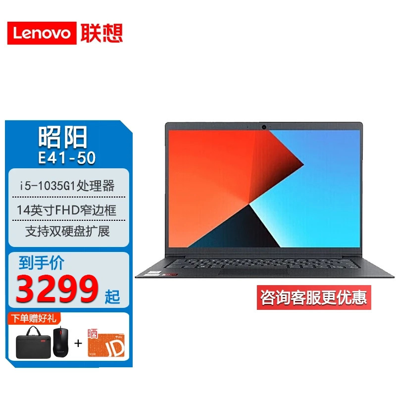 Suitable for [Supports Win7] Zhaoyang E41-50 Core I5 Thin Tablet