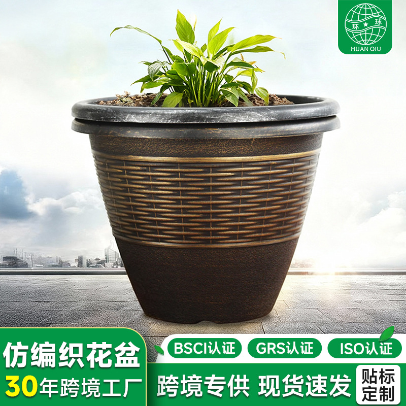 Macetas de Plástico Imitación Ratán para Uso Doméstico, para Plantar Flores y Plantas Verdes, Macetas de Resina Retro Transpirables