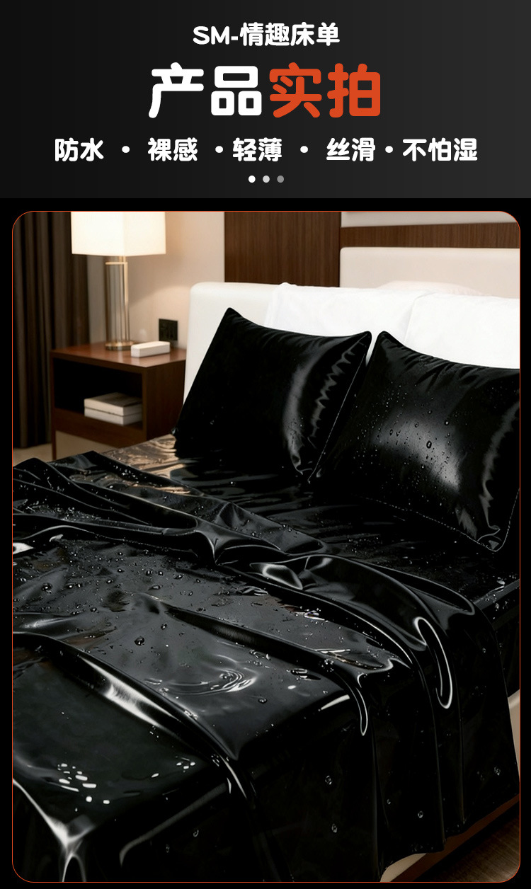 Inflatable PVC Intimacy Pillow and Waterproof Bed Sheet Set, Black — detail image 32