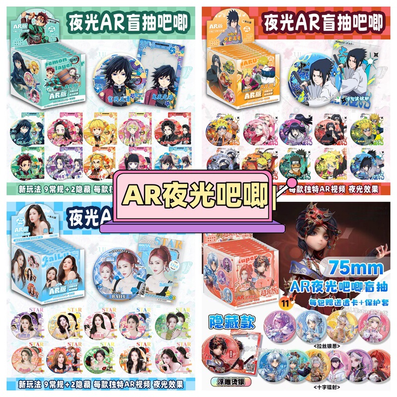 New Ar Glow-In-The-Dark Demon Slayer White Ghost-Themed Badges, Supernatural, 10 Pieces Per Box, Blind Box with Transparent Card and Badge Protector New Ar Glow-In-The-Dark Demon Slayer White Ghost-Themed Badges, Supernatural, 10 Pieces Per Box, Blind Box with Transparent Card and Badge Protector