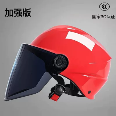 Motosiklet kaskı (dəbilqə) | motorcycle safety helmet - 3c-new-national-standard-enhanced-version-in-elegant-red-sun-protection-lenses