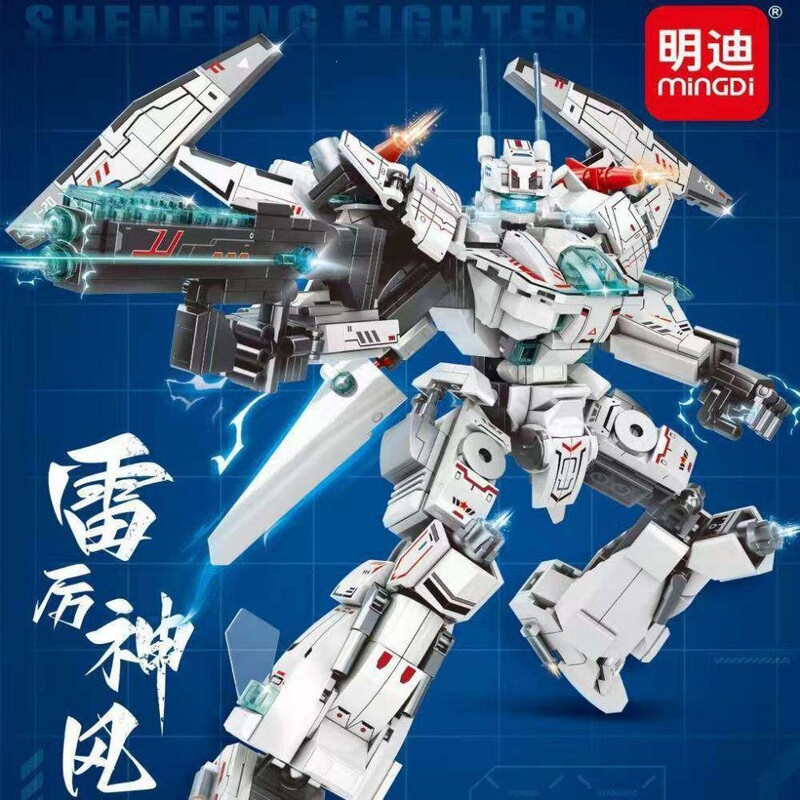 Special Offer: Chinese-Style Mecha Warrior Transformation Building Block Robot Toy, Children's Educational King Kong Assembly Model Special Offer: Chinese-Style Mecha Warrior Transformation Building Block Robot Toy, Children's Educational King Kong Assembly Model