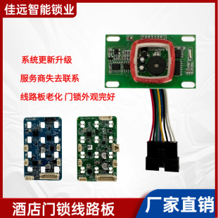 ���l�Ƶ��i�·��ſ��iоƬM1��·��T5557��·��֧��V9������l