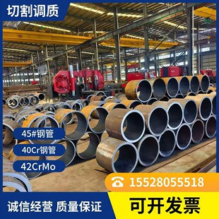 �o�p䓹܈A�20̖45̖40cr42crmo���ܹܺ�ڹܱ��ڹ������и�