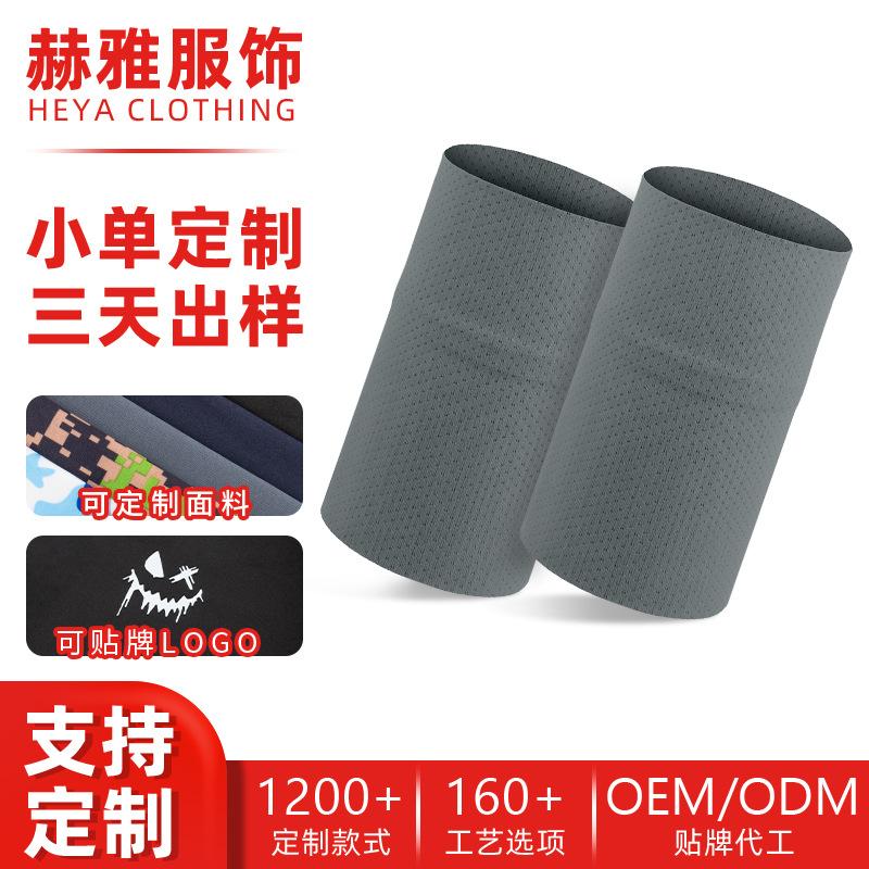 识途亚马逊腱鞘护腕可按要求定制羽毛球护手腕锦纶腕关节健身护具