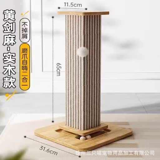 단단한 나무 황마