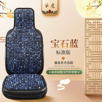 waist pillow waist cushion car: Waist support - stl-sapphire-blue-single-seat-standard-version