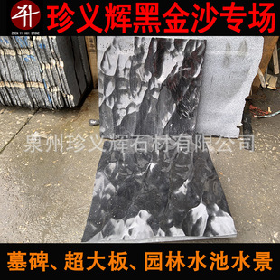 �ڽ�ɳʯ�ďS�� ˮ��ˮ��ʯ�İ� �@�־��^��ʯ���l