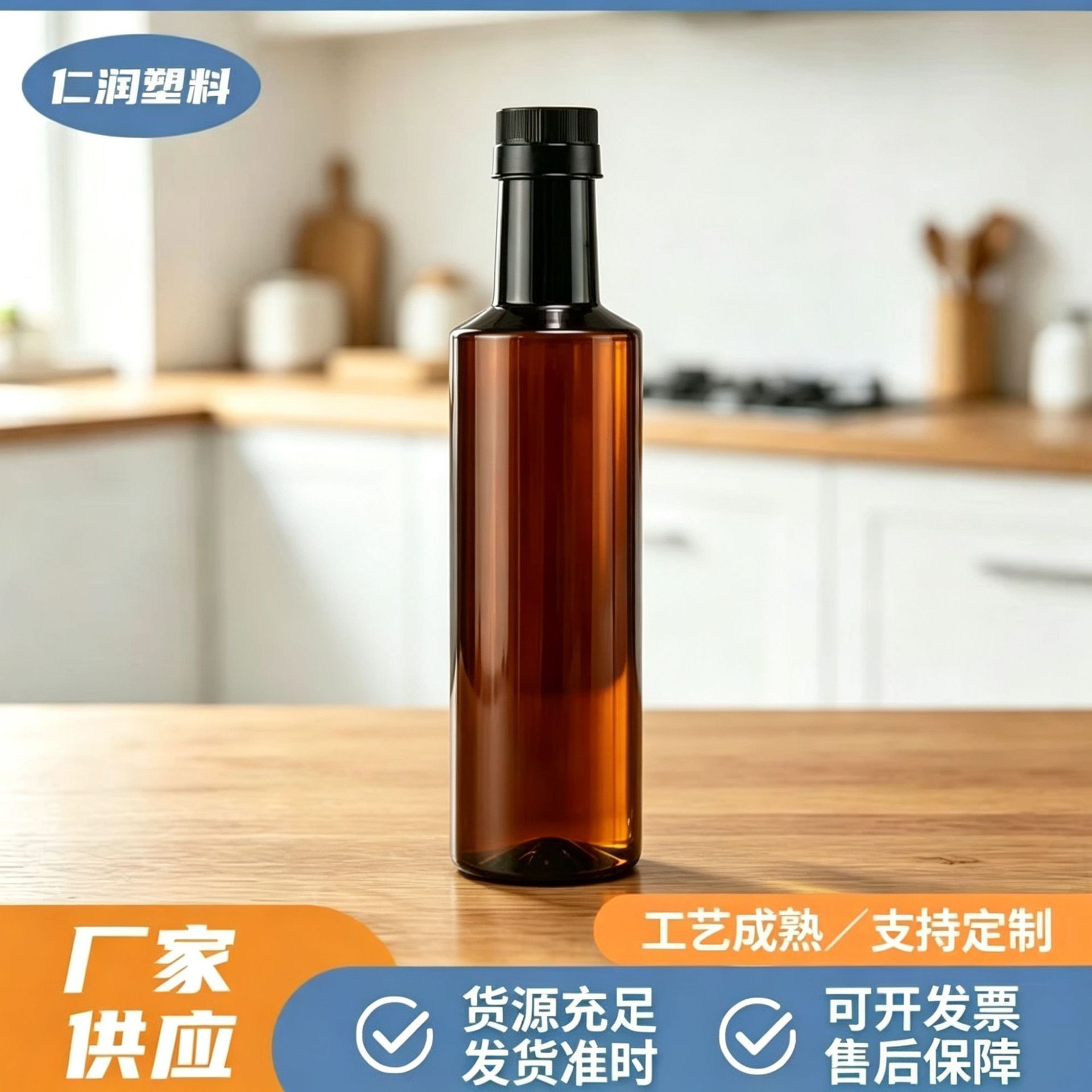 棕色圆形橄榄油瓶 厨房家用防漏瓶菜籽油瓶酱油醋瓶 香油瓶分装瓶产品实拍图