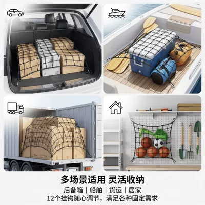 Trailer rope/net/strap – Metal Carabiner