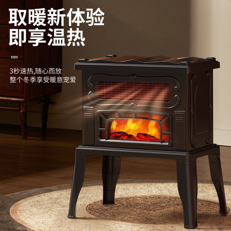 3D仿真火焰取暖器家用暖风机欧美民宿冬季复古火焰山节能小型壁炉
